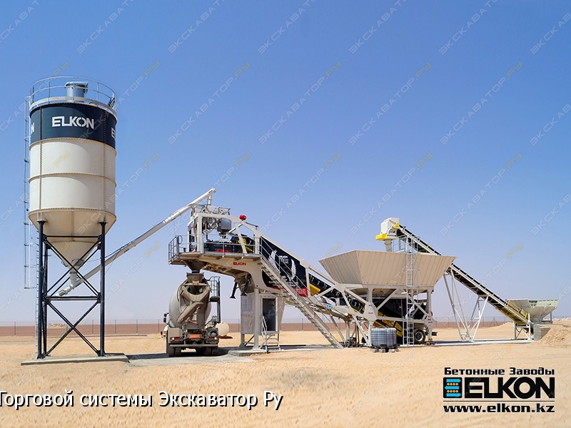 Mobil Master -60 [2]