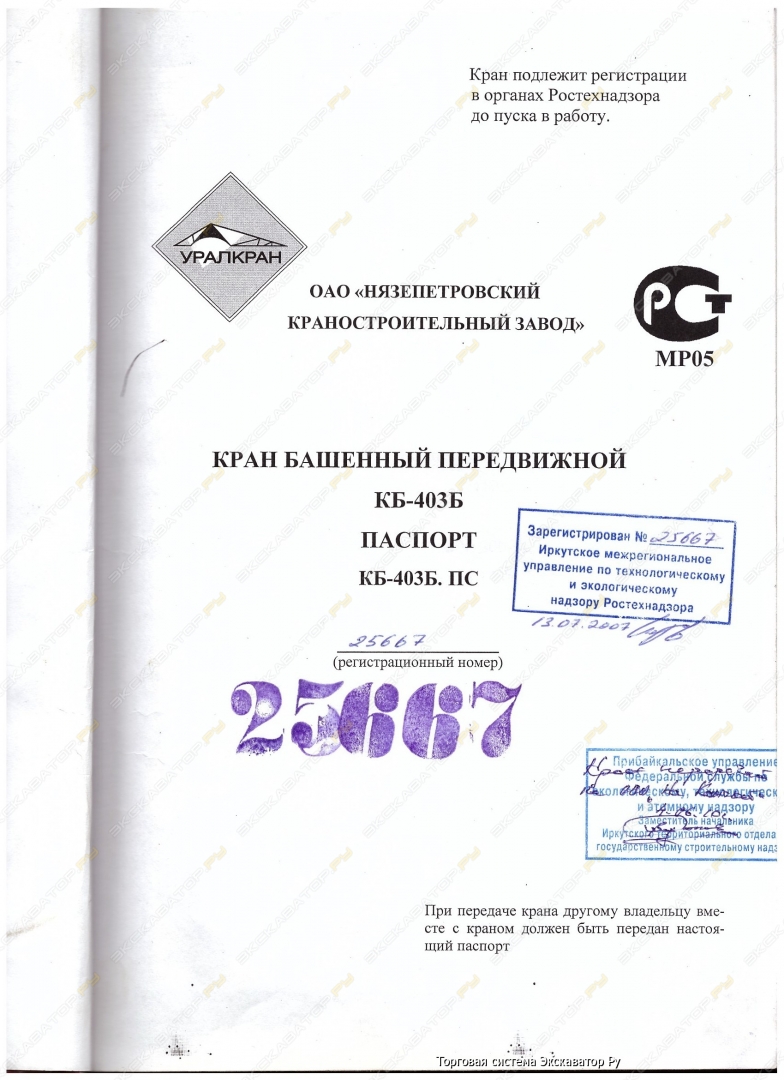 GiraFFe КБ-403Б-00 [1]