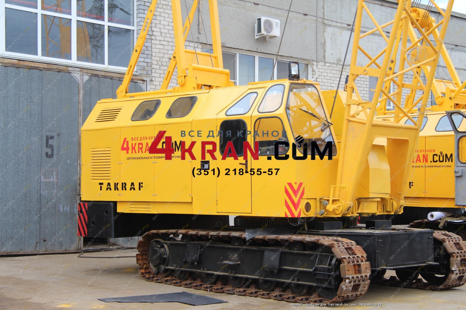 Takraf РДК-250 [1]