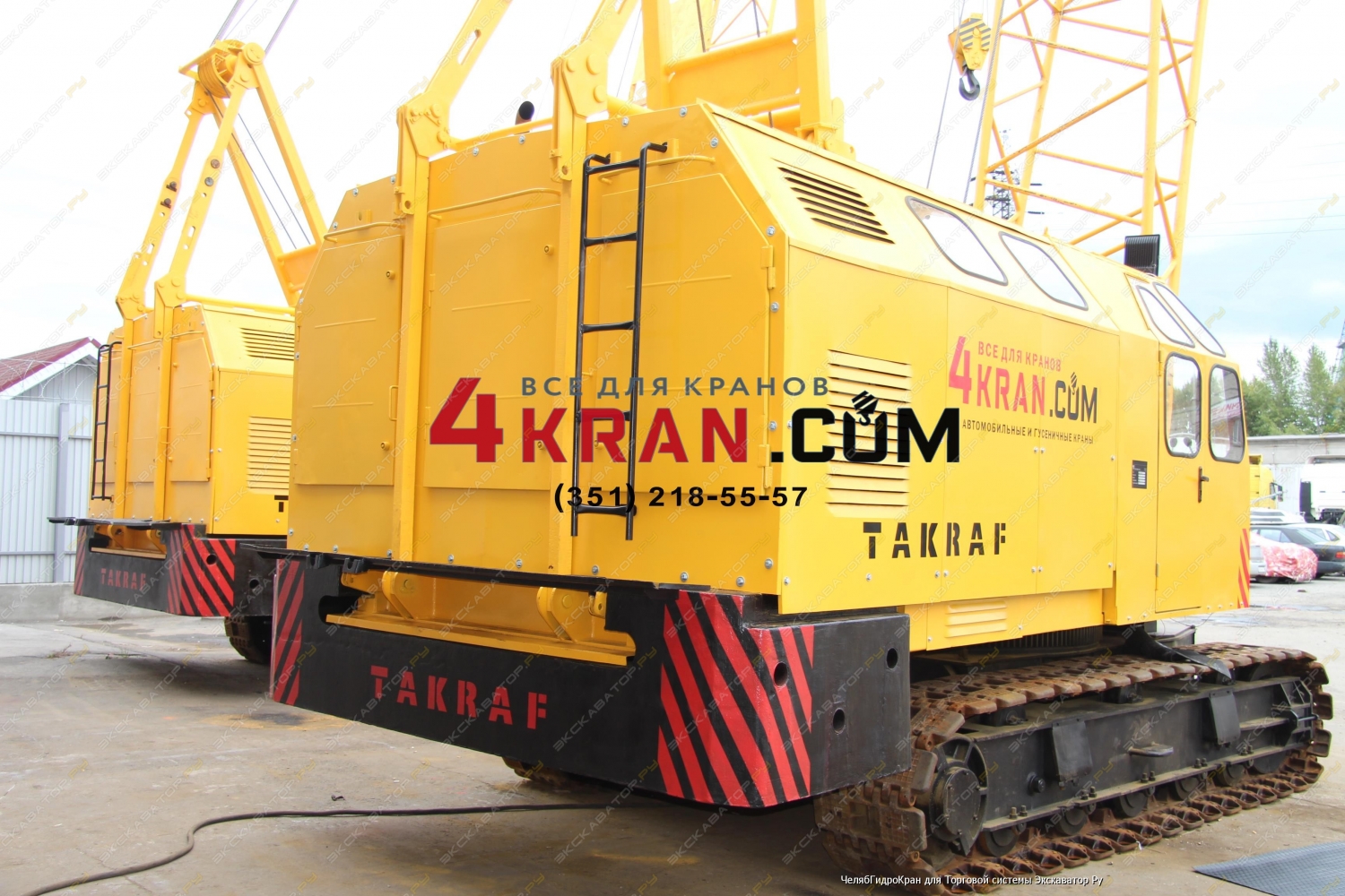 Takraf РДК-250 [2]