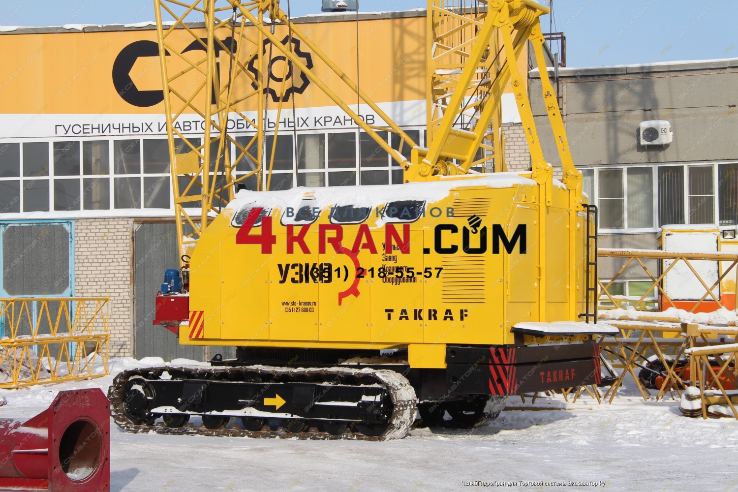 Takraf РДК-250 [4]