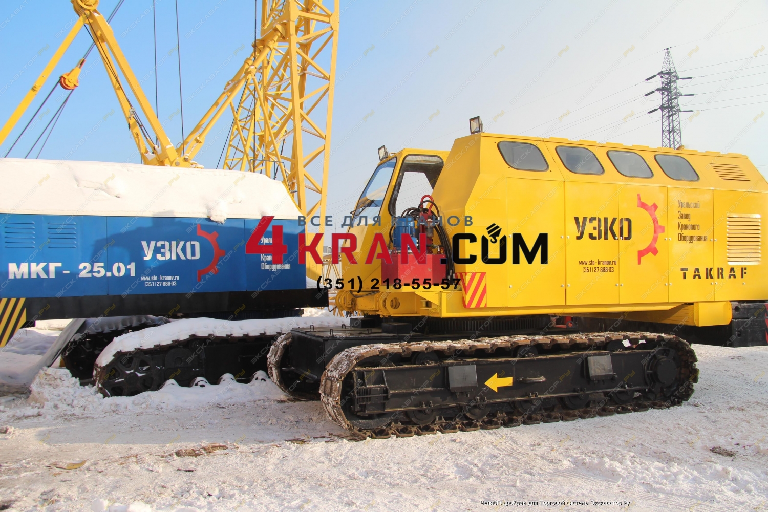 Takraf РДК-250 [13]