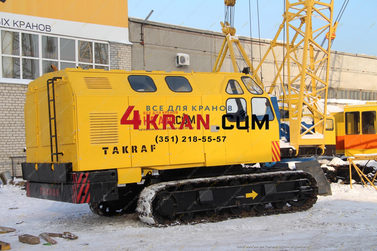 Takraf РДК-250 [14]