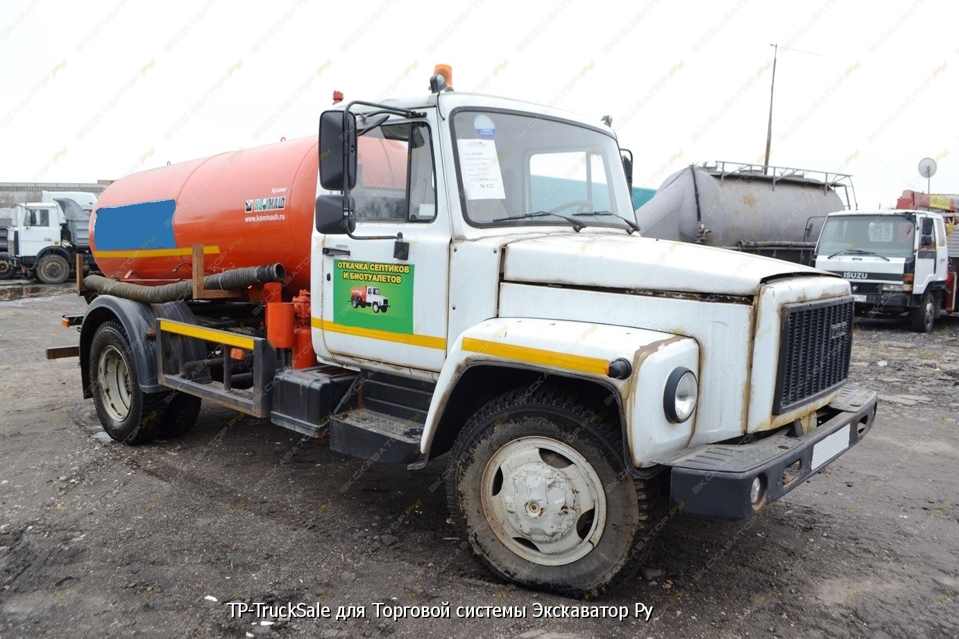Коммаш (Арзамас) КО-522Б на шасси ГАЗ-3309 [2]