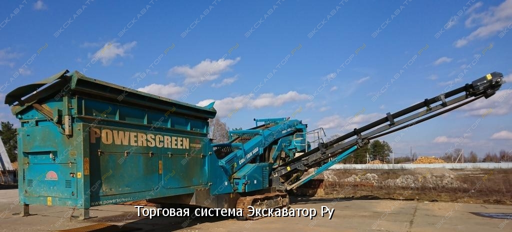 Powerscreen Chieftain 1400(Track) [1]