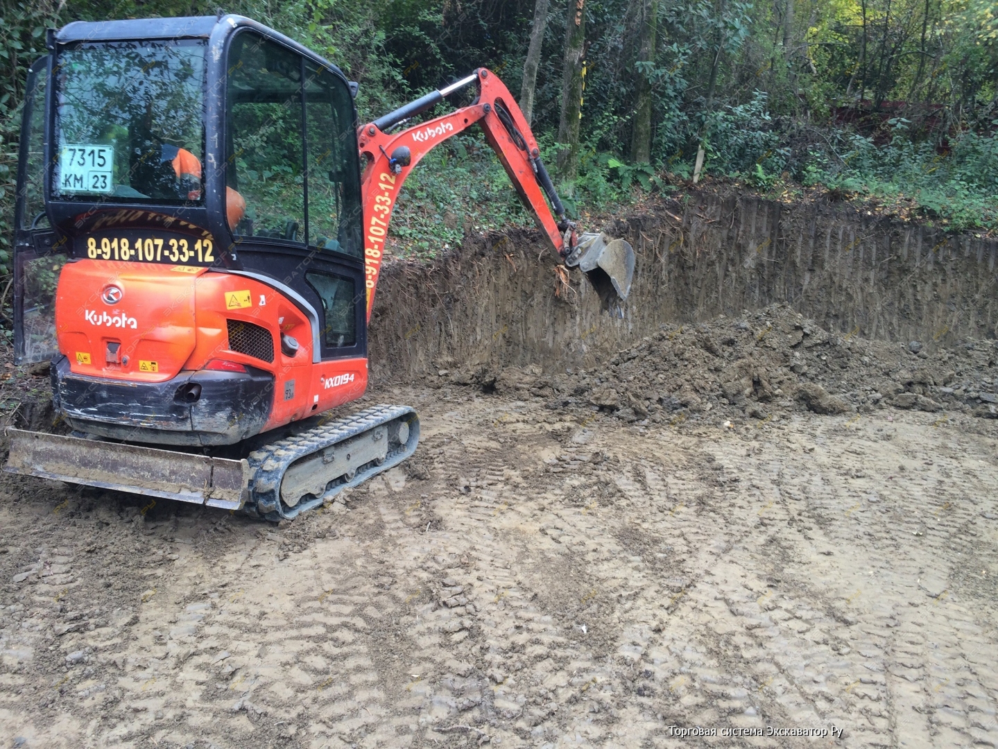 Kubota KX019-4 [0]