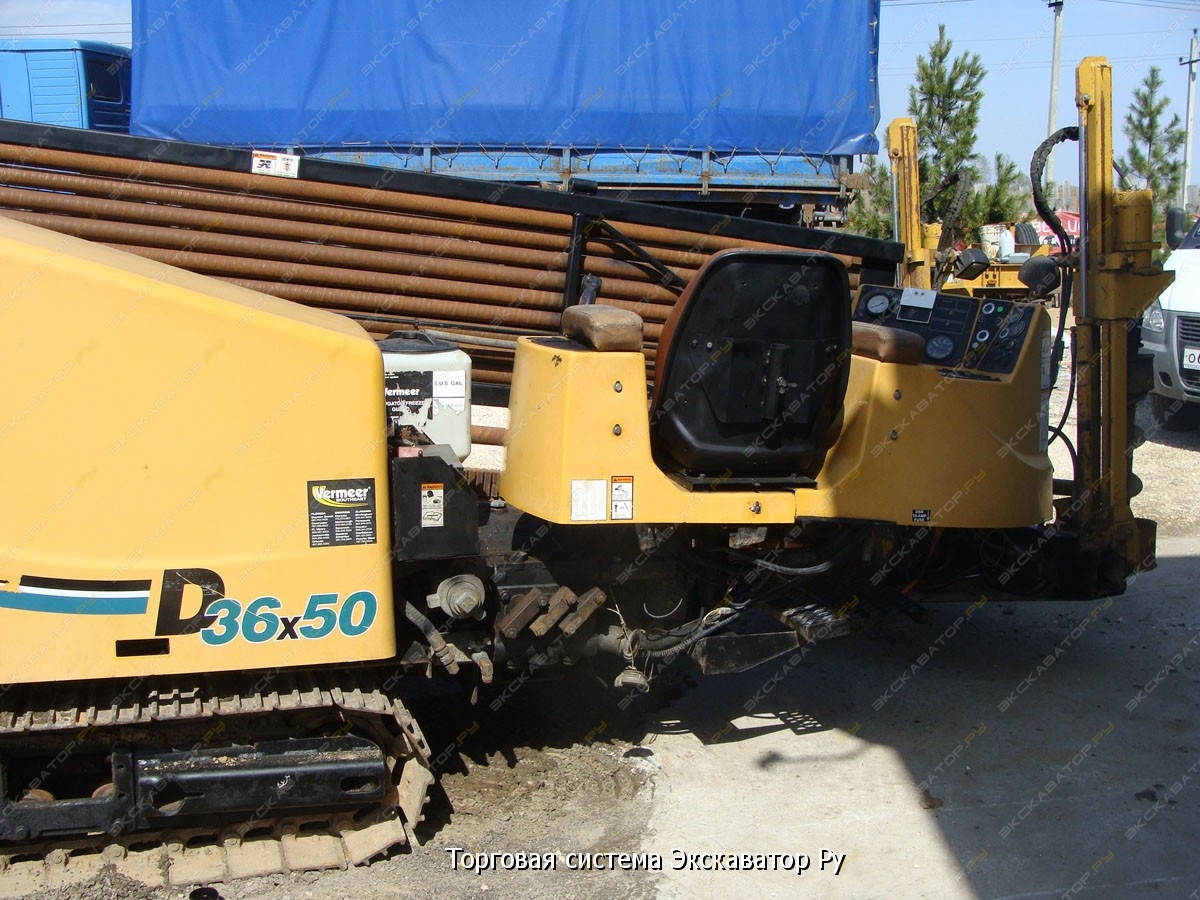 Vermeer D 36x50 Series II [5]