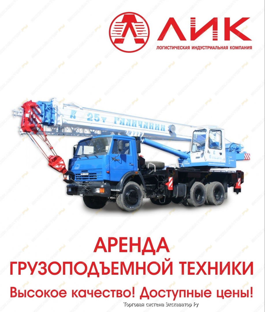 Галичанин КС-65713-7 шасси VOLVO (8 х 4) [1]