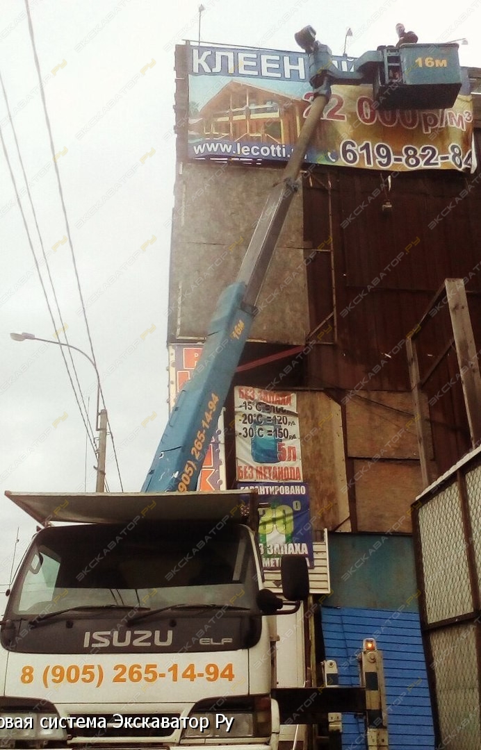 Tadano AT-150 TE [1]