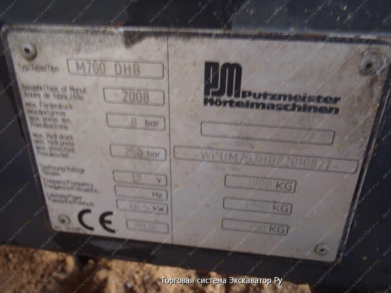 Putzmeister Mixokret M760DHB [1]