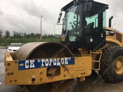 Caterpillar CB14 [1]