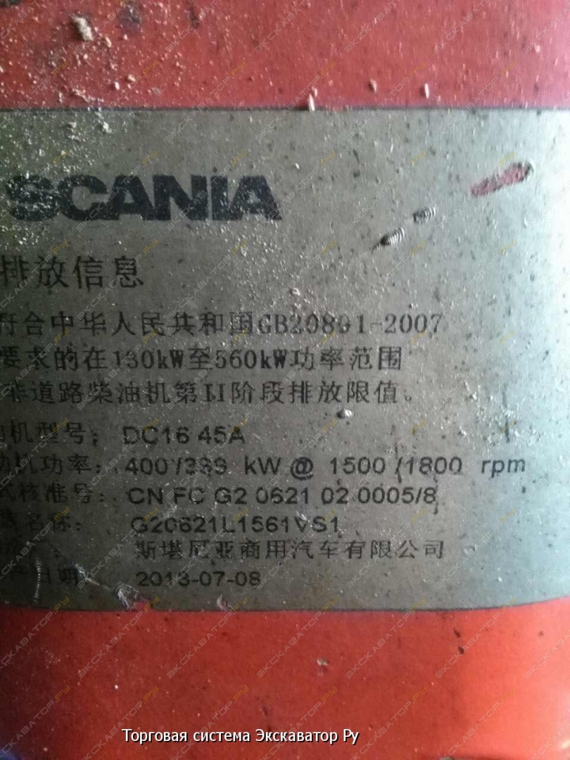 Heizohack HM 14-800 KT [8]