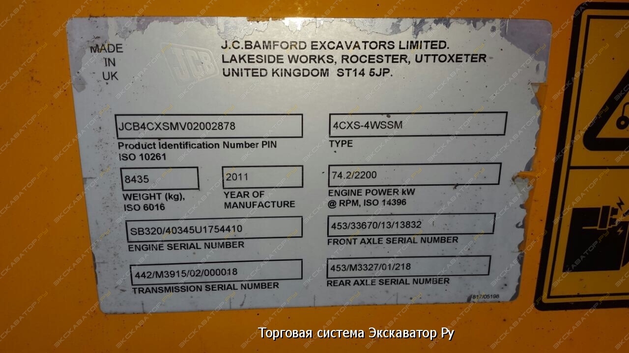 JCB 4CX Super SM [11]