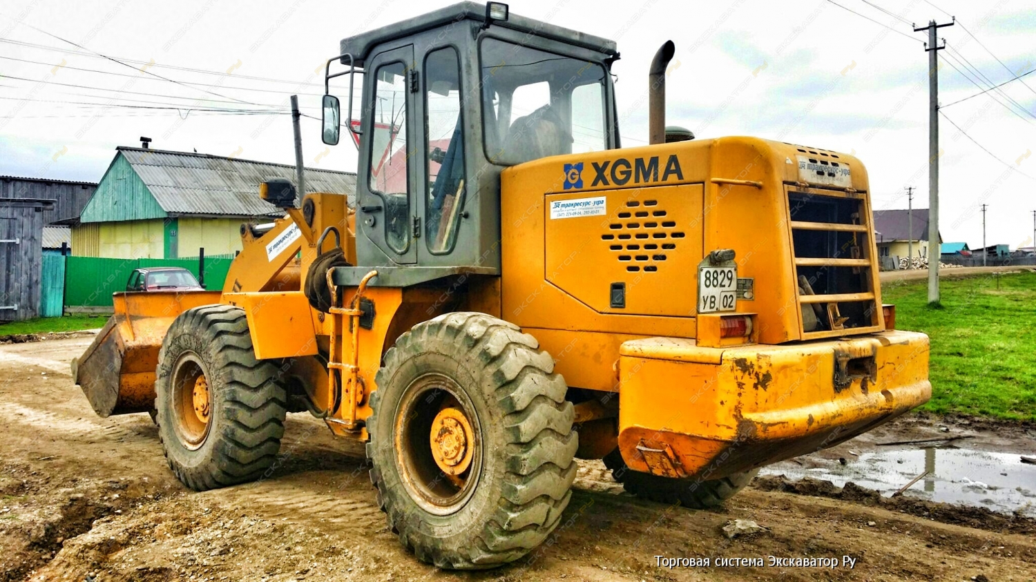 XG 932 ll [2]