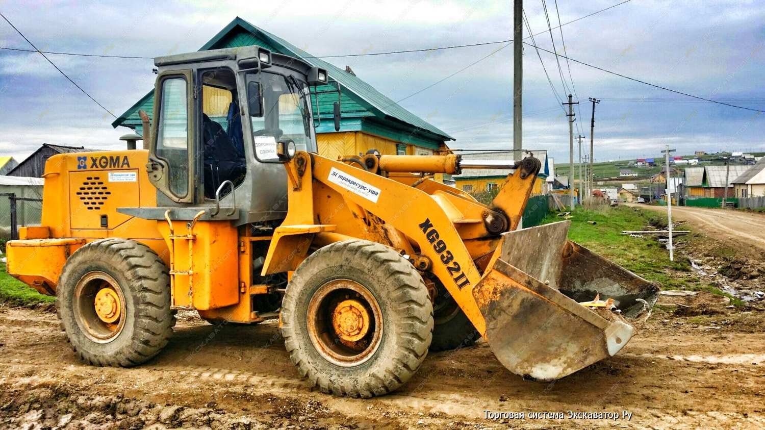 XG 932 ll [10]