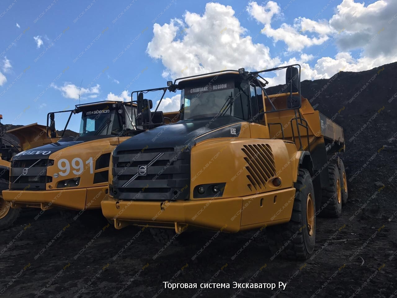Volvo A35E [1]