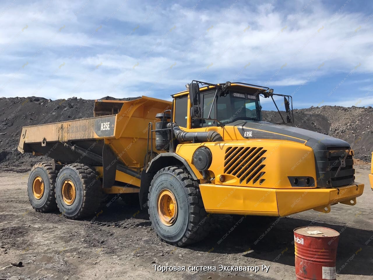 Volvo A35E [3]