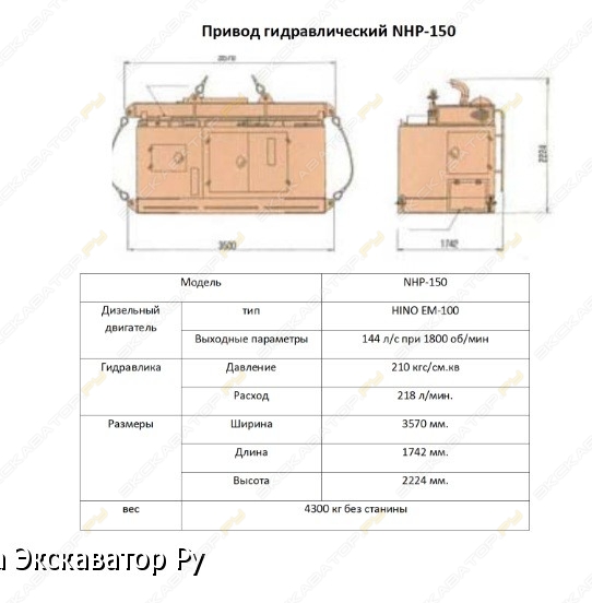 DHP-70 [6]