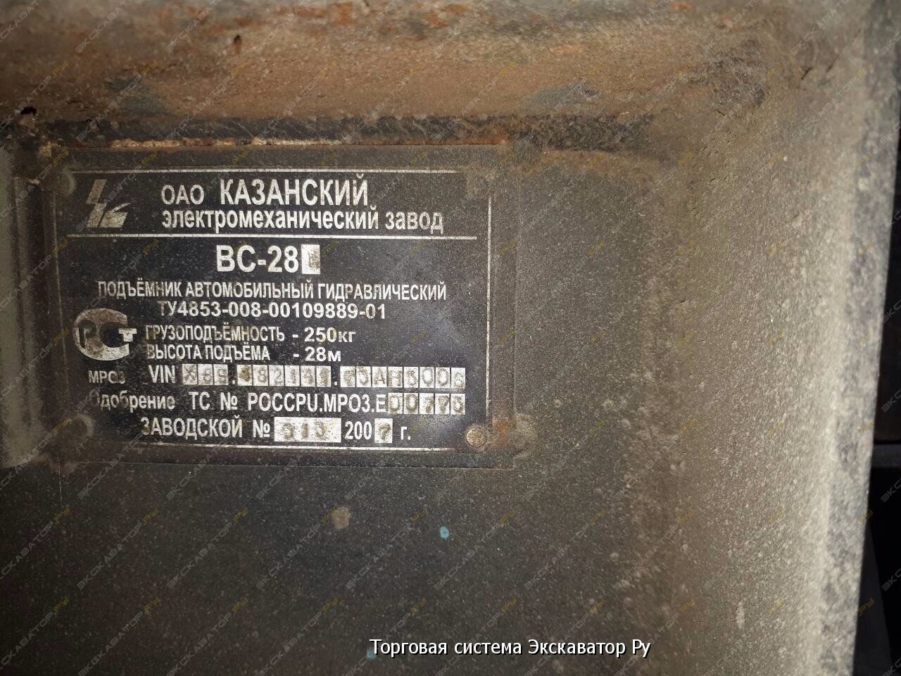 Камаз ВС-28К (шасси КАМАЗ-43253 4х2) [7]