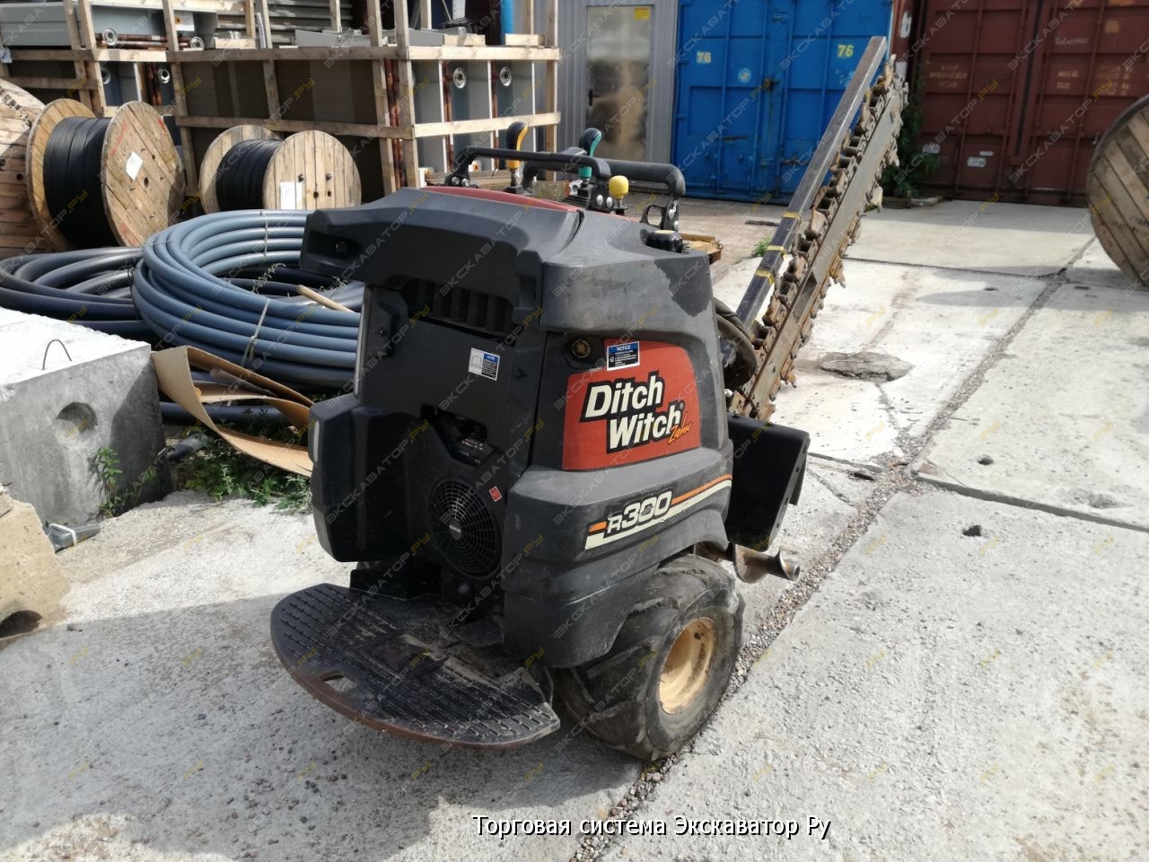 Ditch Witch R300 2WD [4]