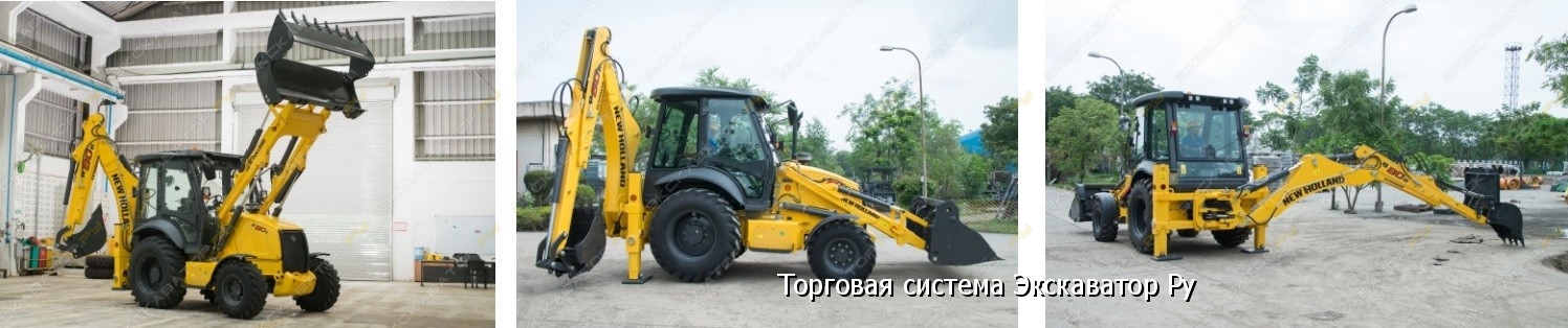 New Holland B80B [0]