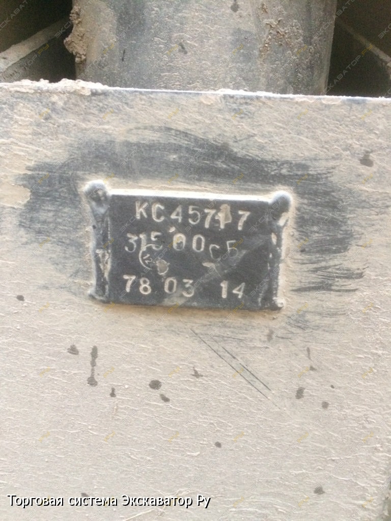 Ивановец КС-45717K-1 [12]