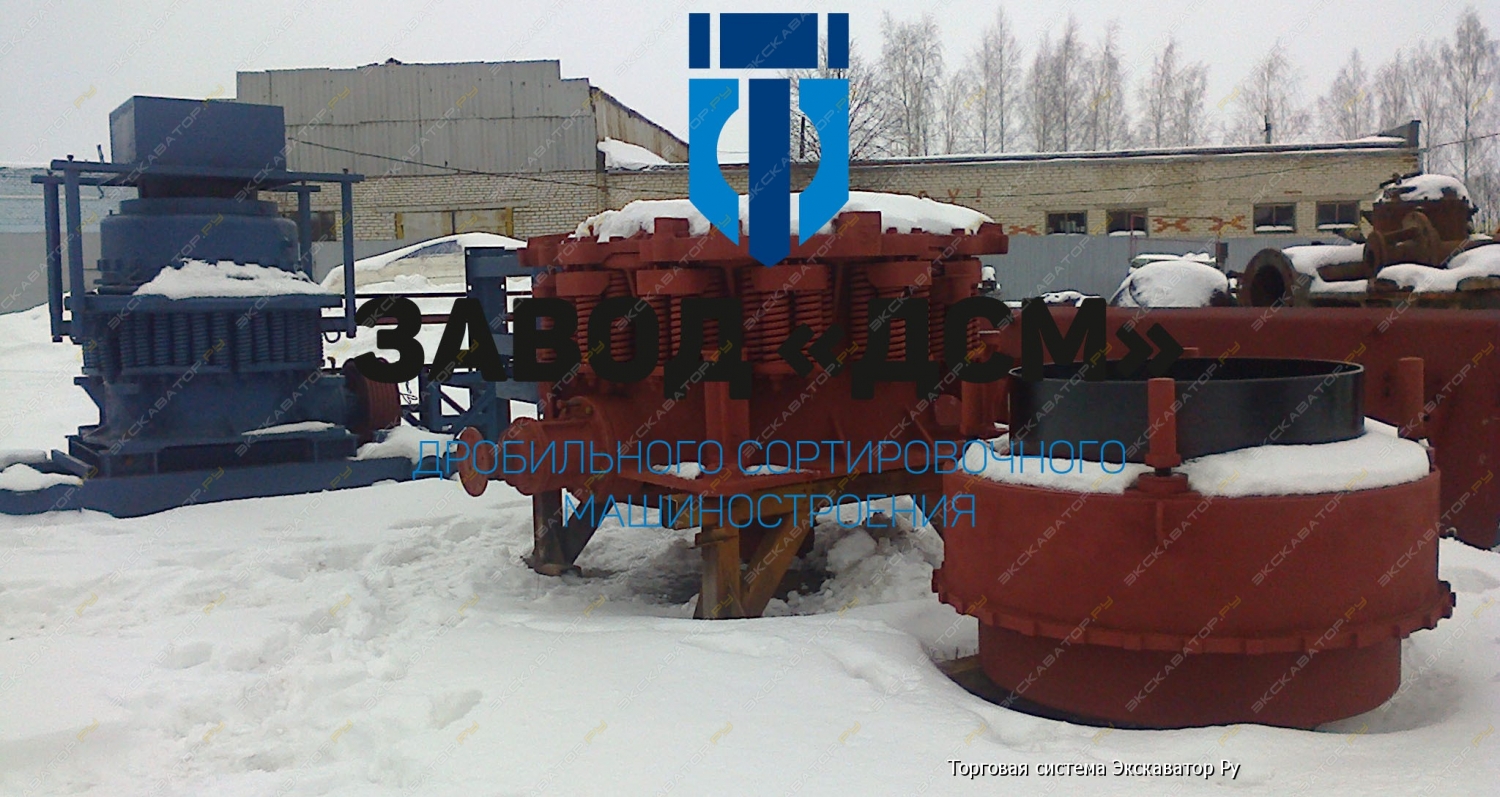 Завод ДСМ КМД-1750Гр [1]