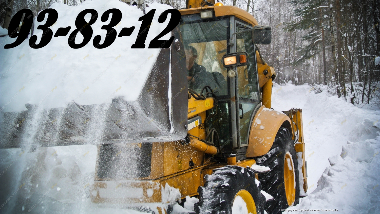 New Holland NH95-4PT [1]