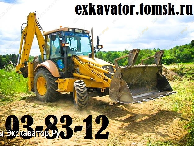 New Holland NH95-4PT [2]