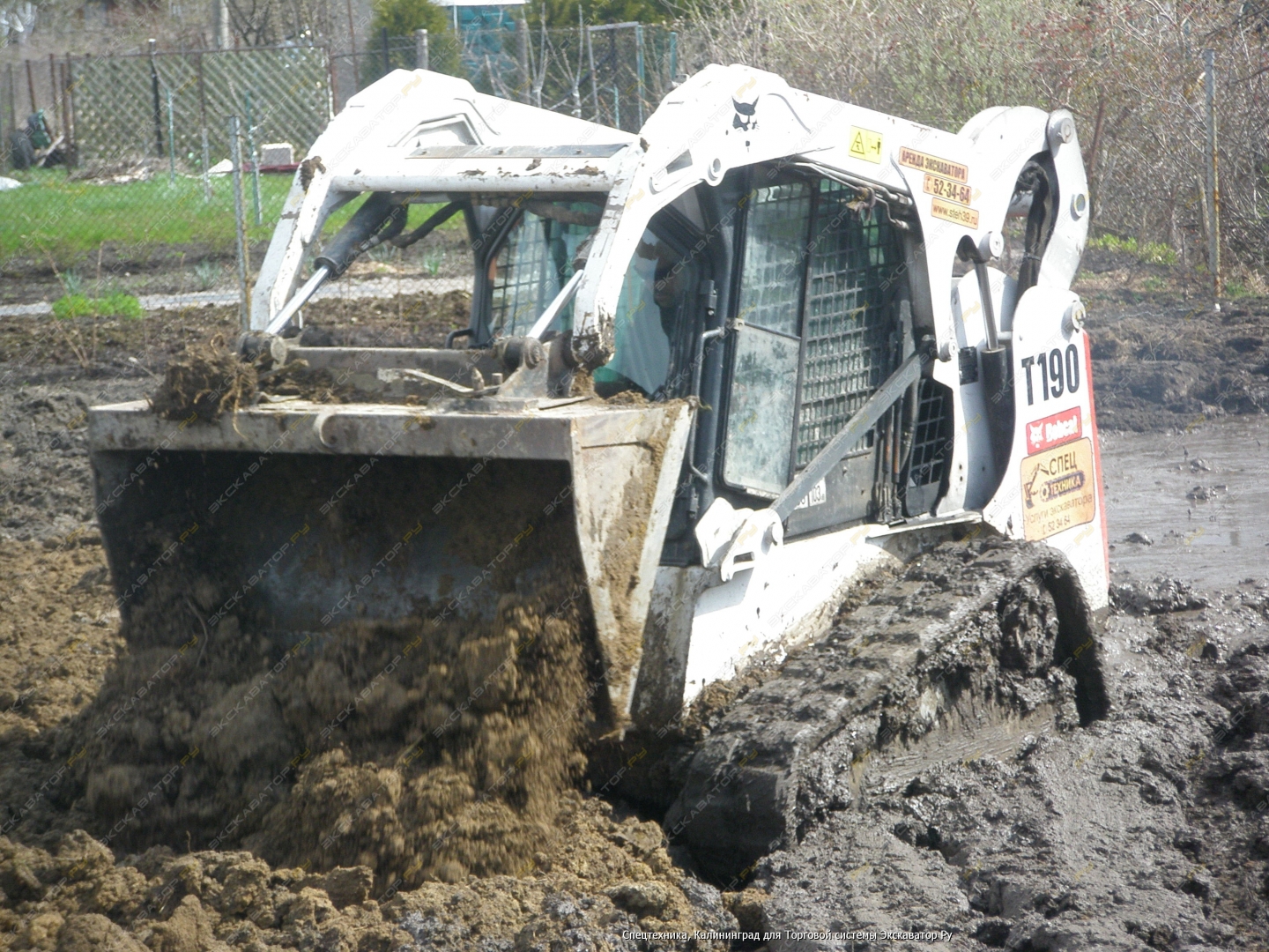Bobcat T300H [0]