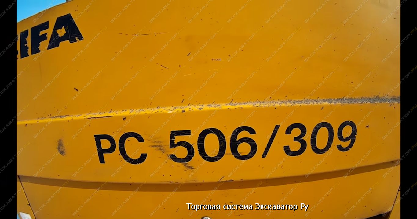 Cifa PC 506 [5]