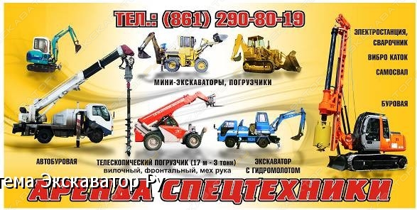 Hyundai R 95W-3 [1]