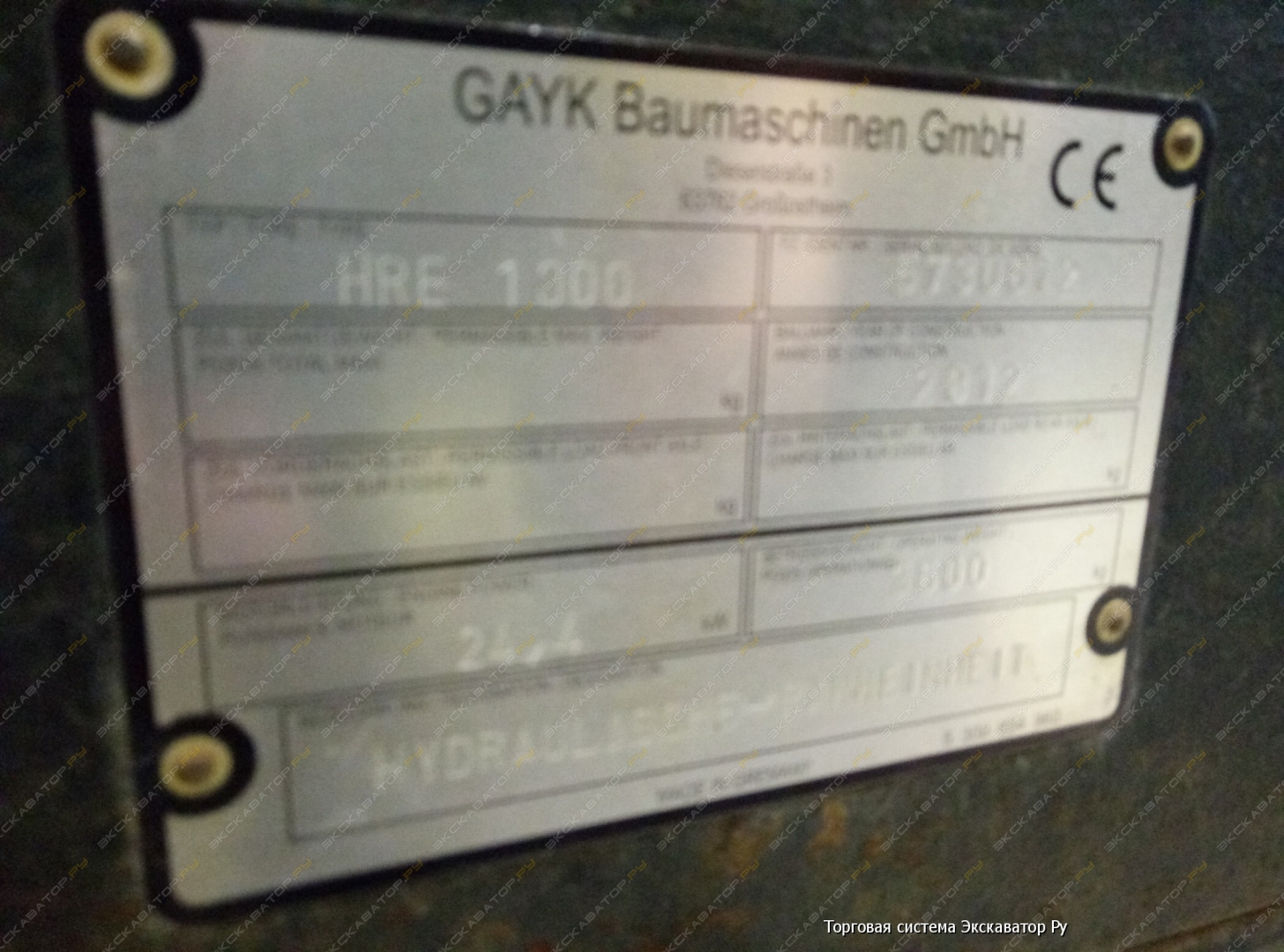 Gayk HRE 1000 [7]