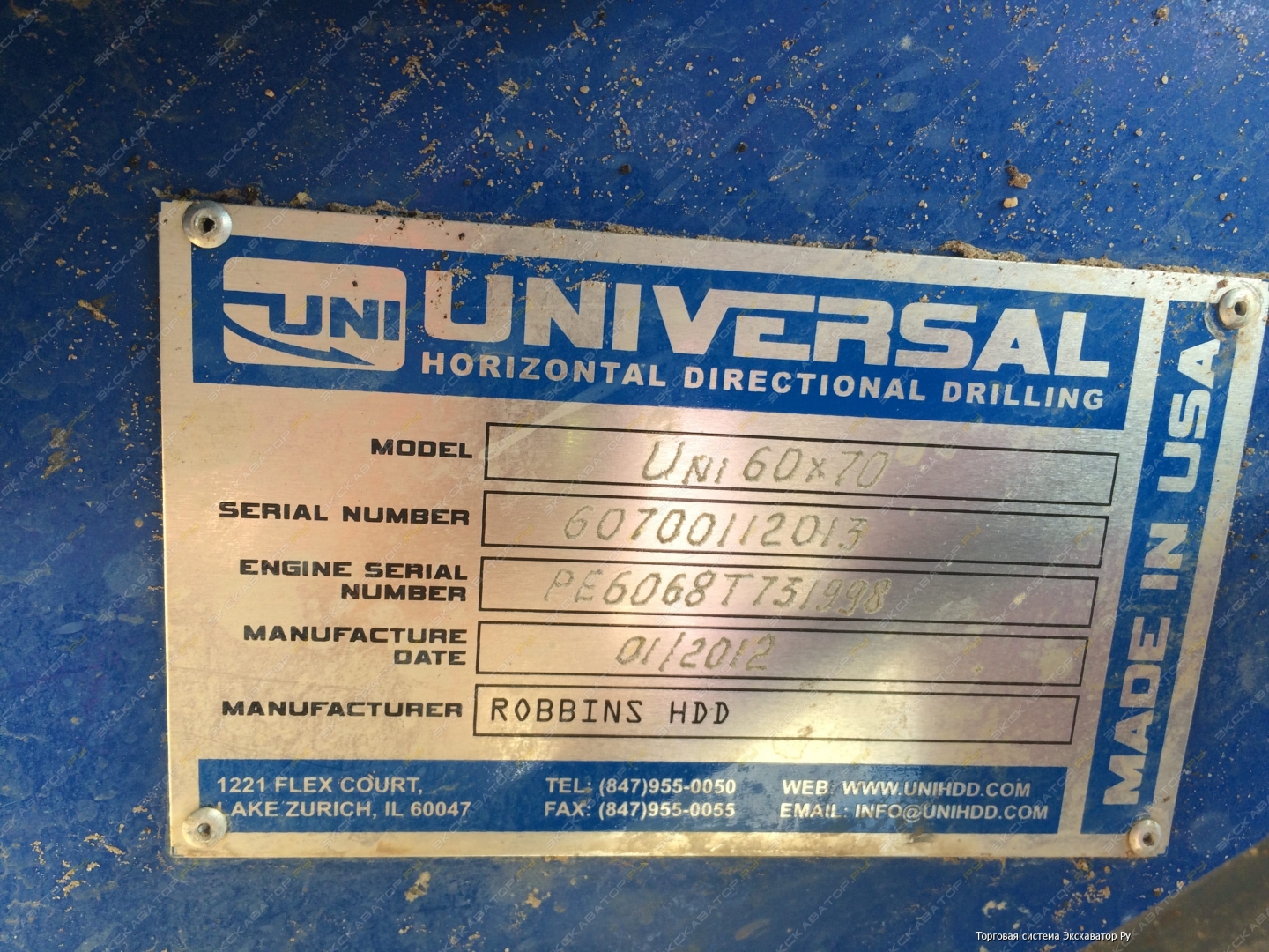 Universal HDD UNI 60x70 [3]