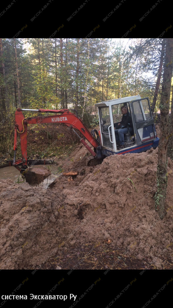 Kubota KH91 [4]
