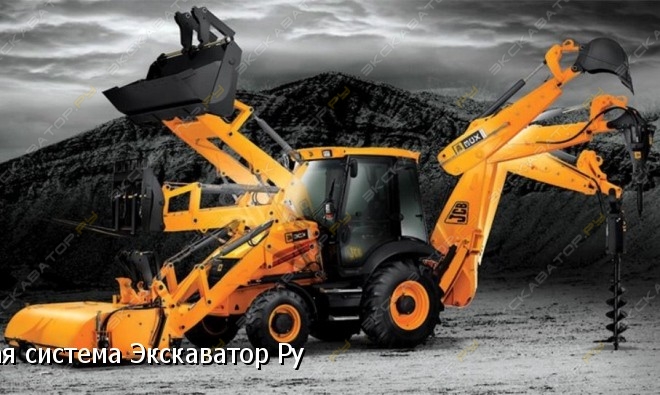 JCB 4CX [1]