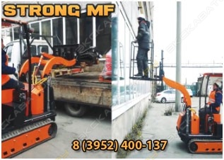 MP 2500 [2]