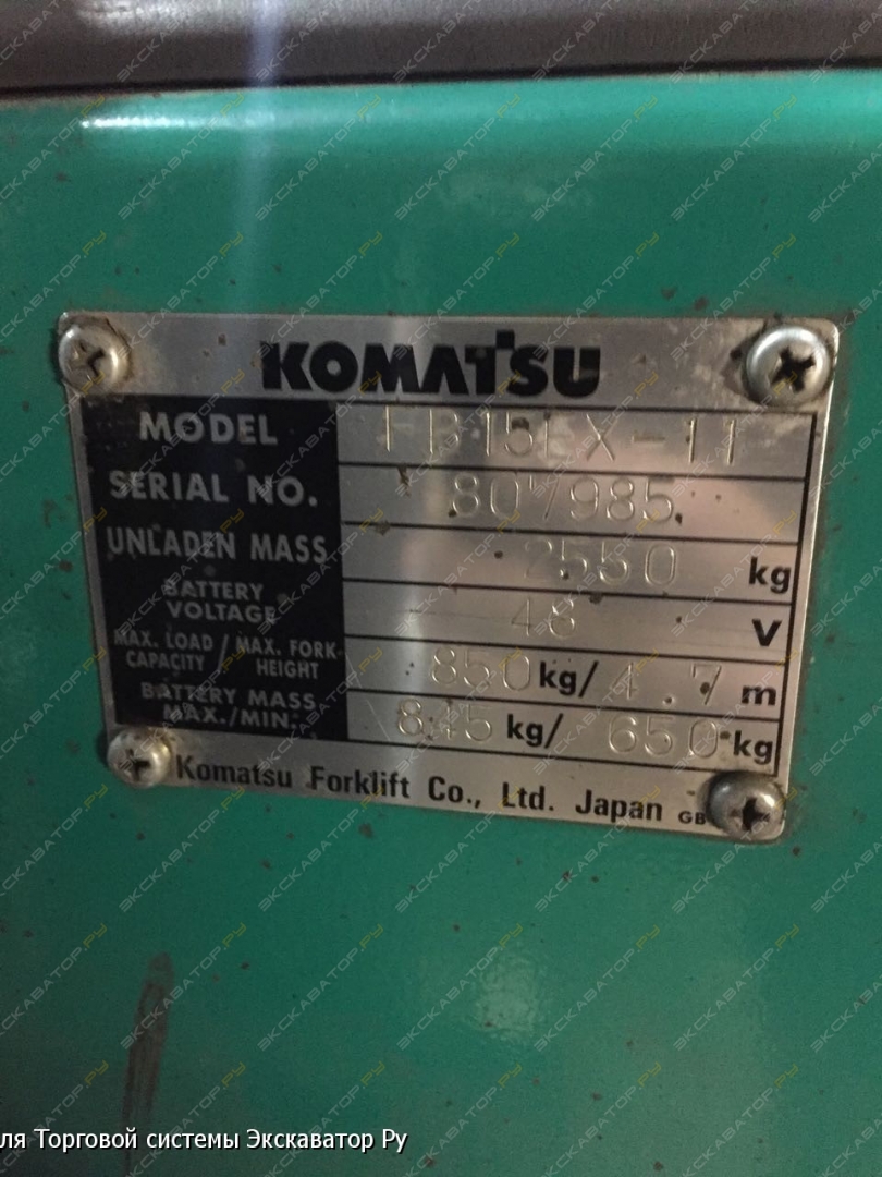 Komatsu FB15EX-11 [7]