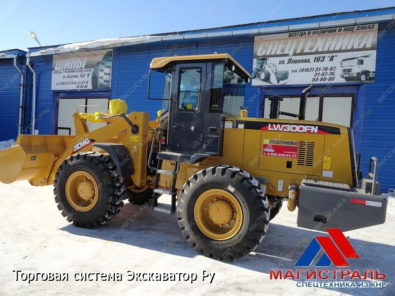 XCMG LW300FN [2]