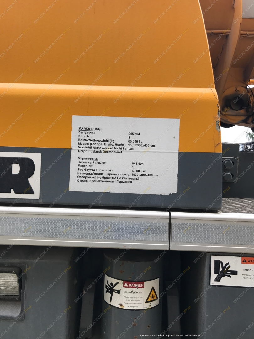 Liebherr LTM 1200-5.1 [5]