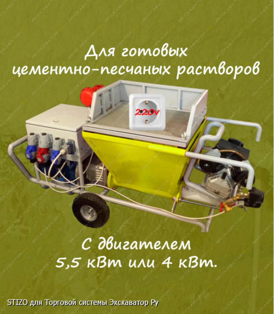 ZTS-CPR 220v или 380v [1]