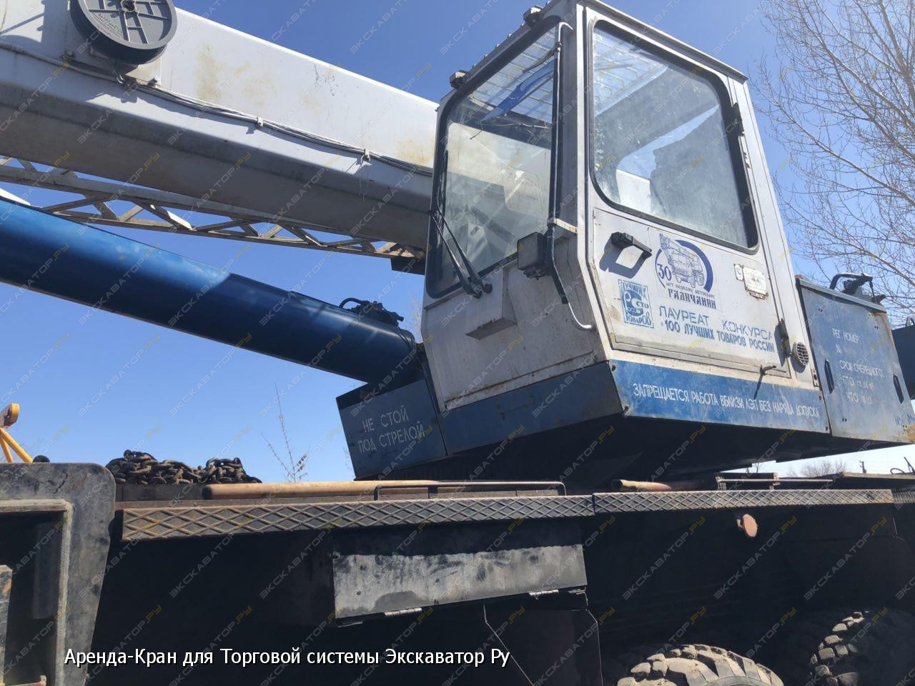 Галичанин КС-55729-5B шасси КамАЗ-63501 (8 х 8) [5]