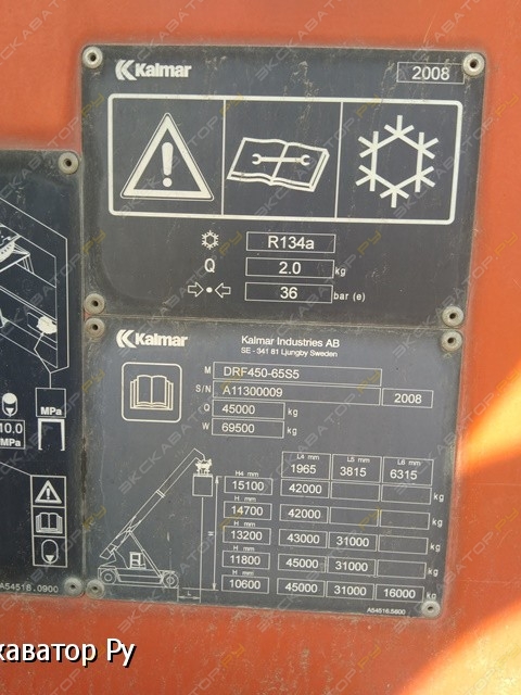Kalmar DFR450-65S5 [2]