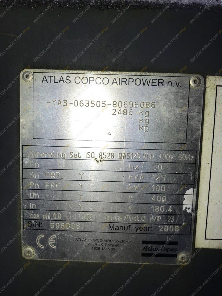 Atlas Copco QAS 125 [2]