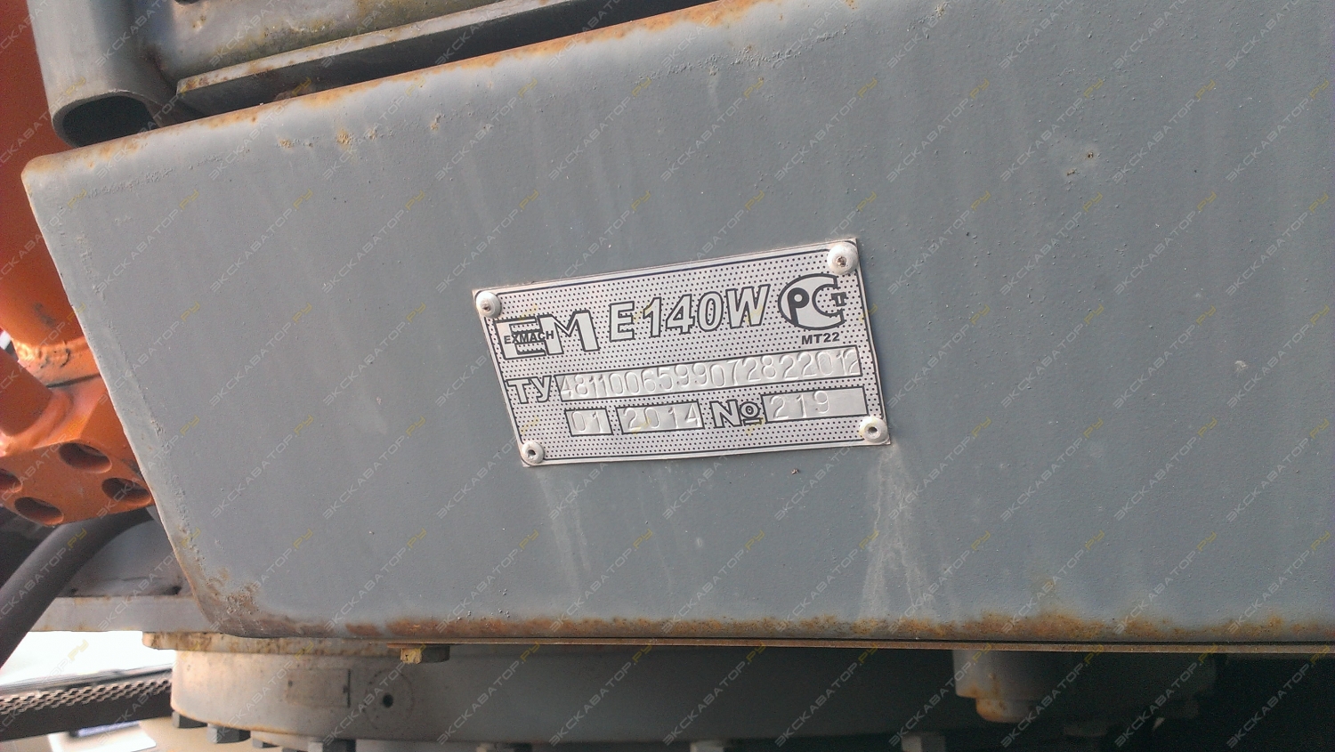 UMG E140W [22]