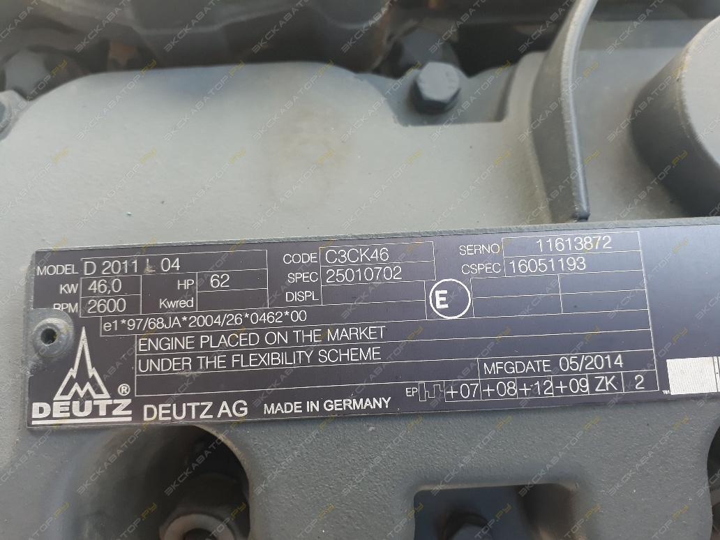 Brinkmann Estrich Boy 550 B [19]