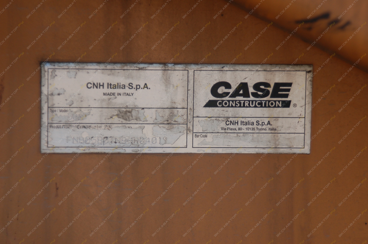 Case 580 T [11]
