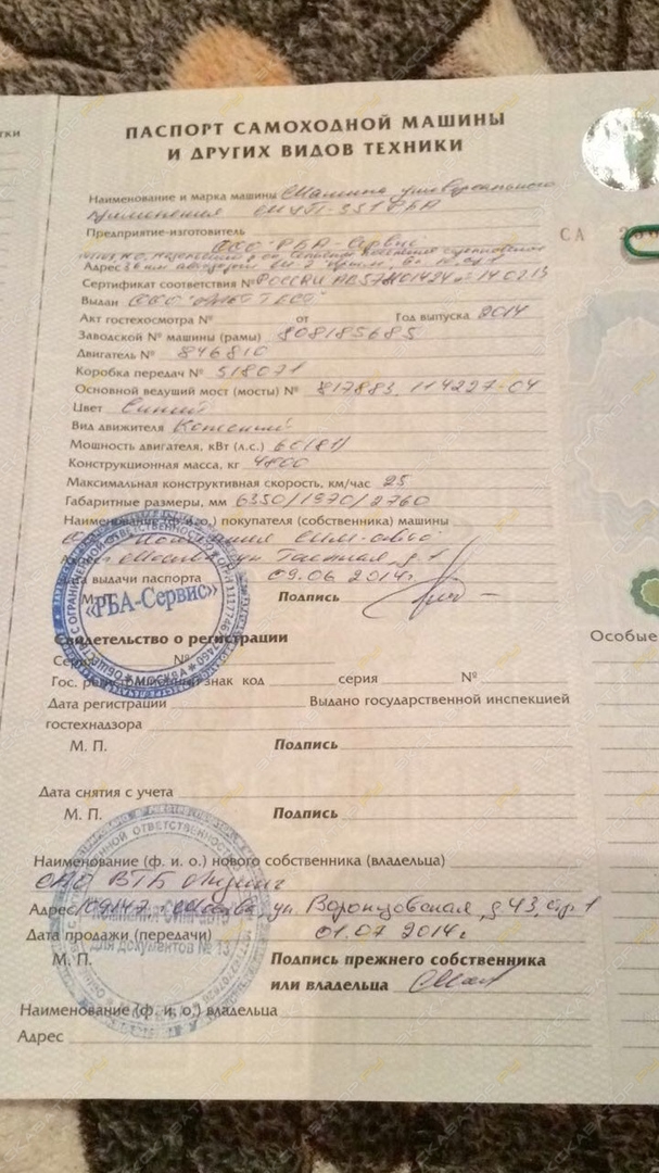 МТЗ БЕЛАРУС 82 [2]
