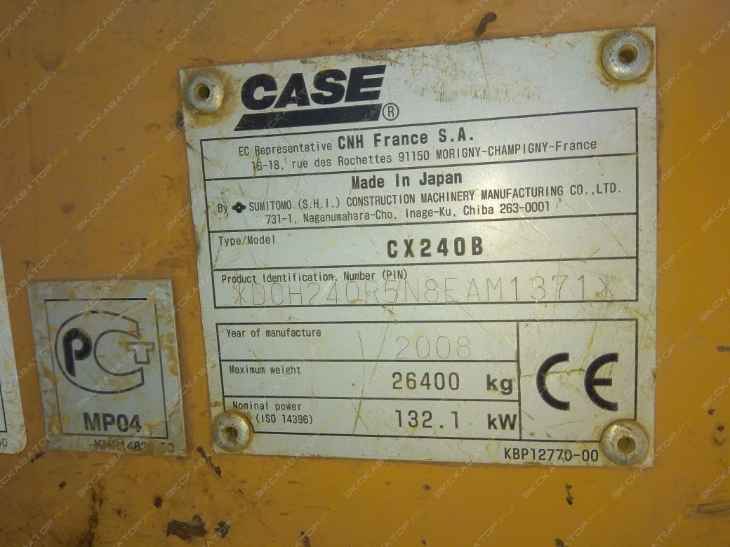 Case CX240B [3]