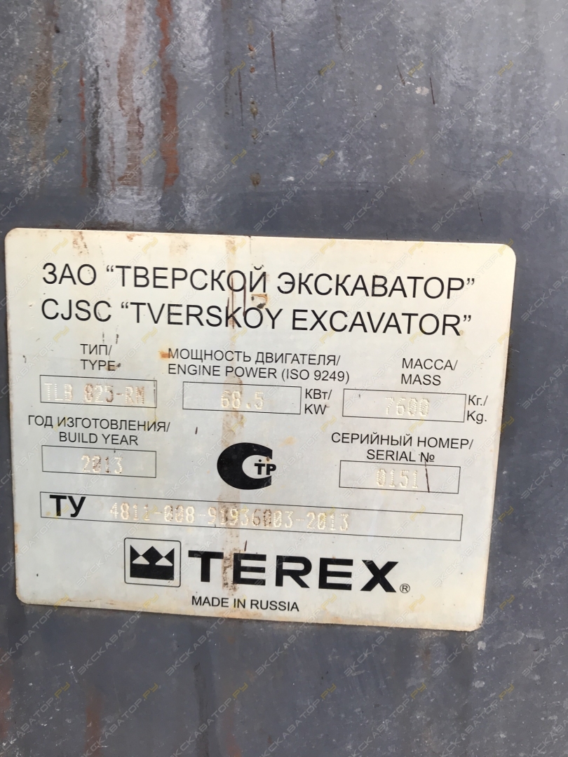 Terex TLB825 [0]